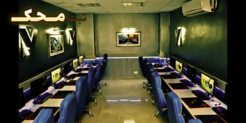 پروانه کسب کافی نت محک