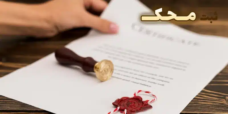 جواز کسب