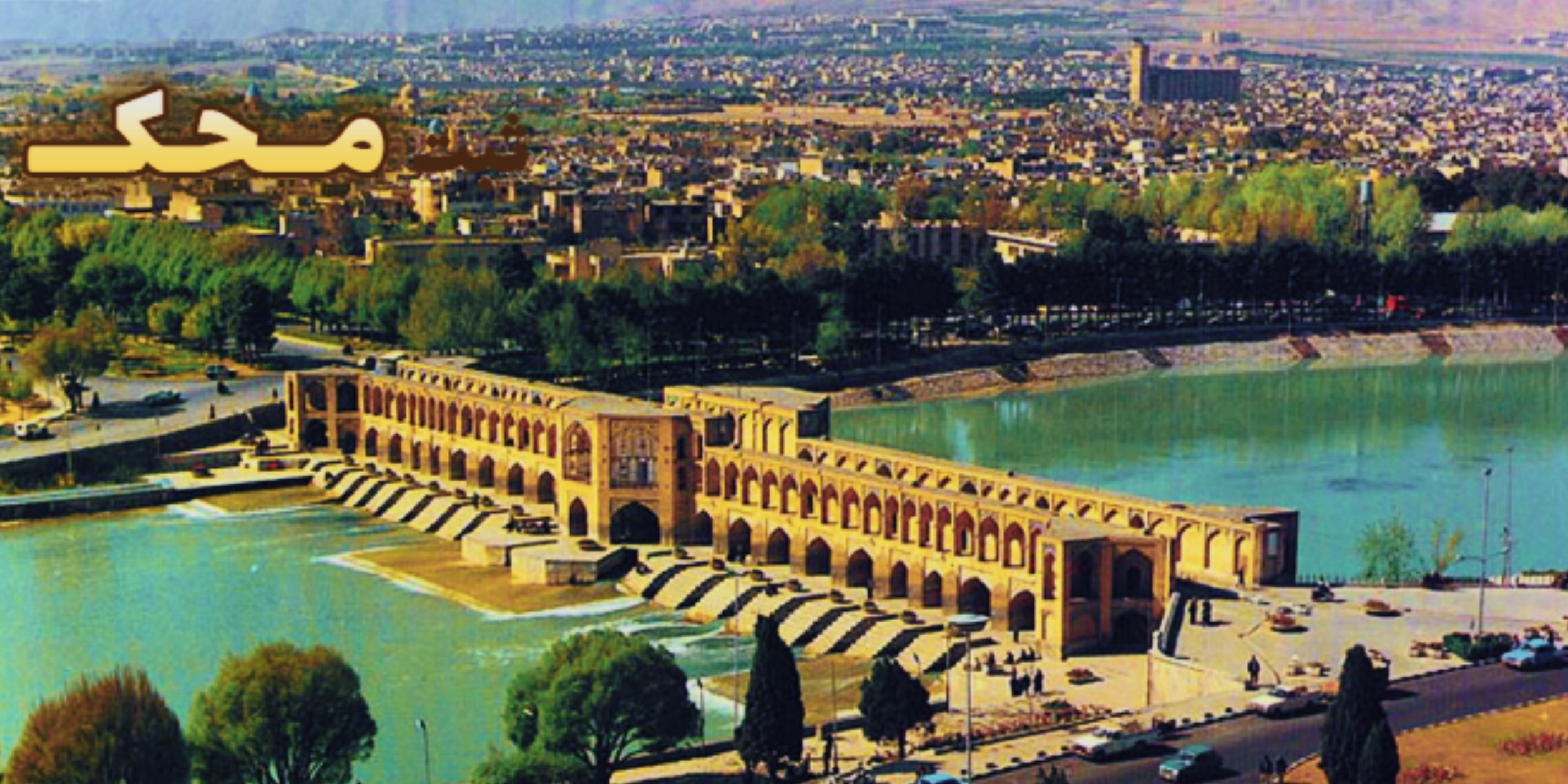 هزینه تاسیس شرکت اصفهان